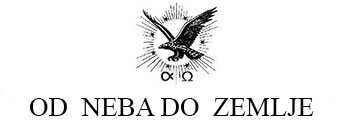 logo-serbio